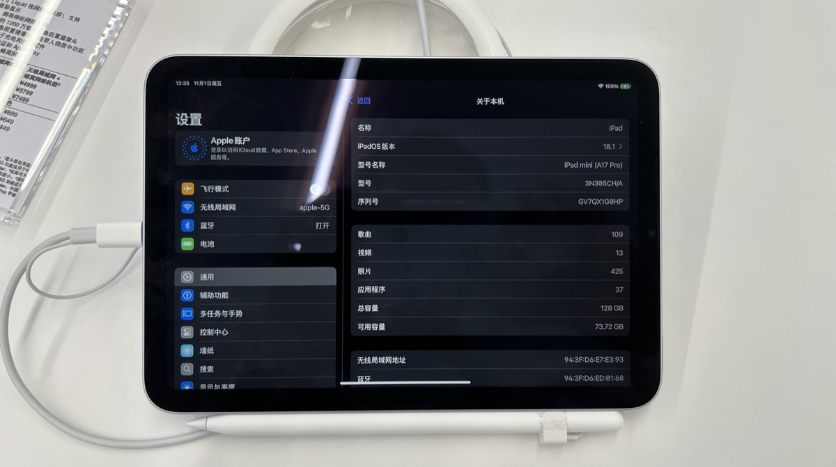 The current iPad mini with the A17 Pro chip, shown in hand - the model that Bloomberg's Mark Gurman reports Apple will replace with the first OLED iPad mini by October 2026